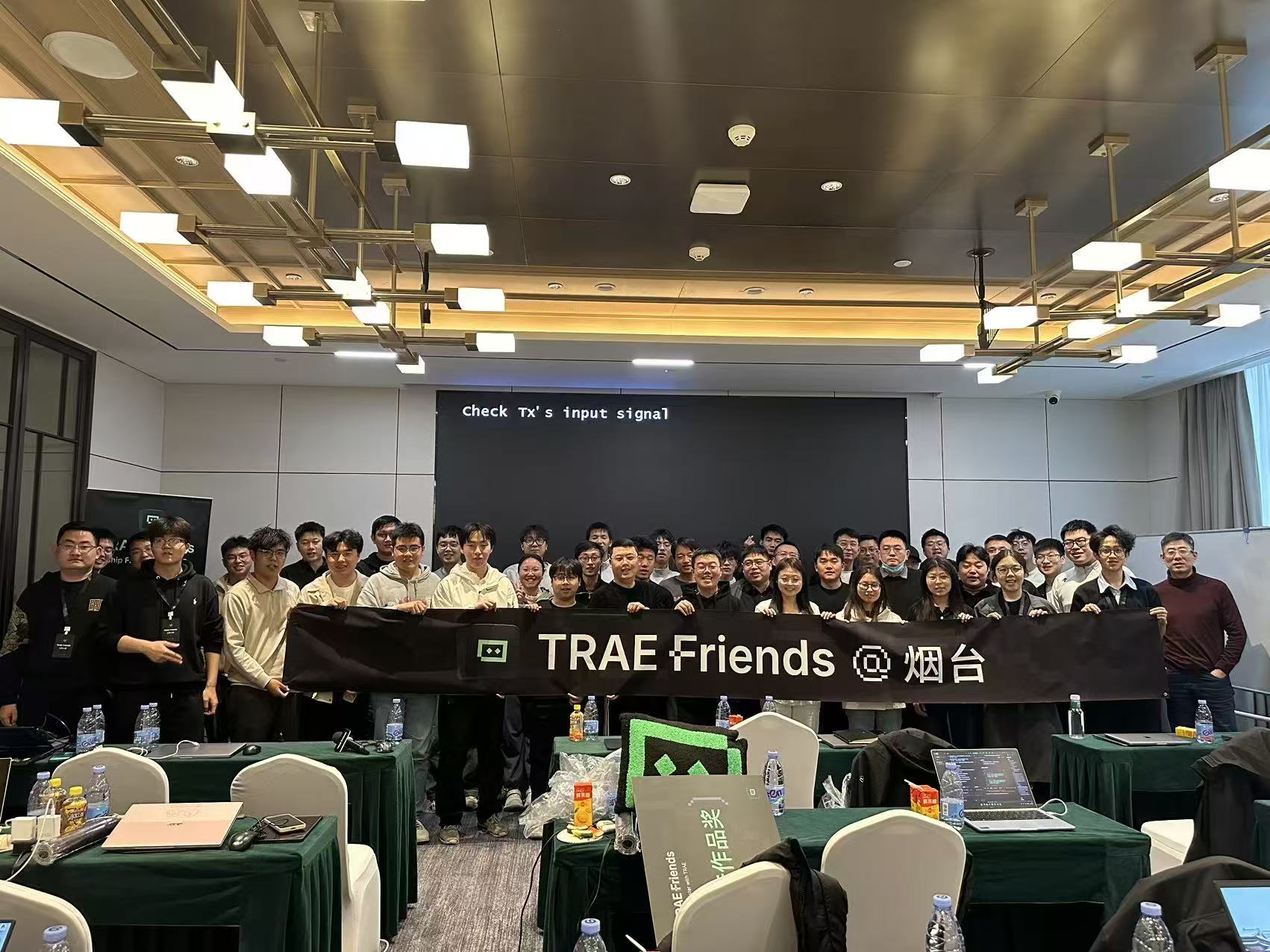 参加烟台 AI 活动