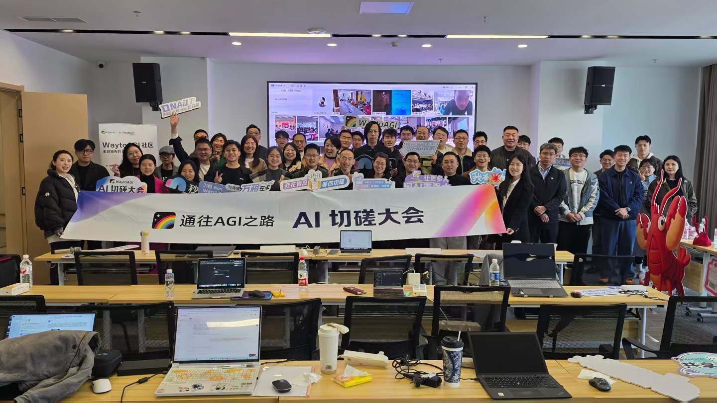 参加青岛 AI 活动